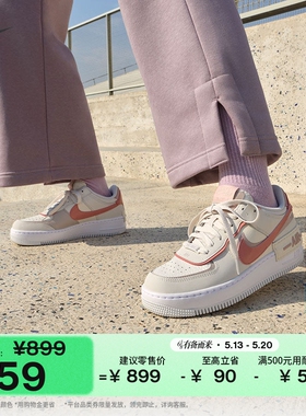 耐克空军一号女轻便平底运动鞋夏NIKE AIR FORCE 1 SHADOW DZ1847