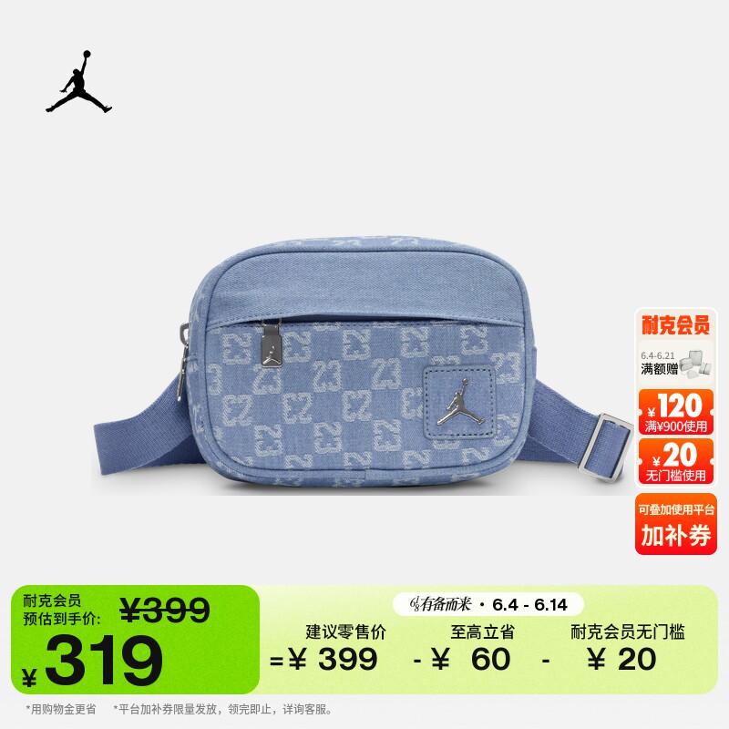 耐克乔丹耐用斜挎包夏季拉链口袋JORDAN MONOGRAM II6453