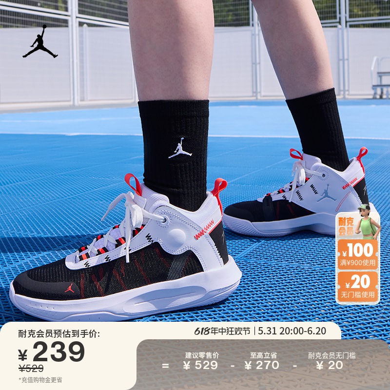 Jordan官方耐克乔丹男童JUMPMAN 2020大童实战篮球童鞋夏季BQ3451