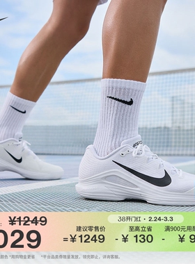 耐克卡洛斯·阿尔卡拉斯同款男子网球鞋春季NIKE VAPOR 12 FV5552