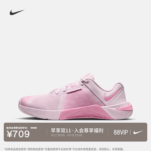 Nike耐克健身透气女子力量训练鞋