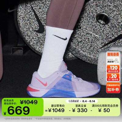 Nike耐克健身透气女子力量训练鞋