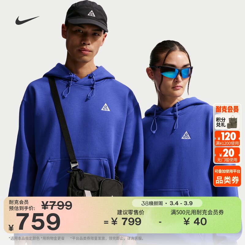 耐克男户外连帽卫衣春加绒保暖超宽松NIKE ACG THERMA-FIT DZ3393