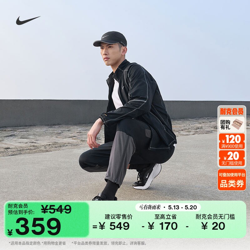 耐克男子透气专业跑步鞋夏季公路缓震NIKE DOWNSHIFTE