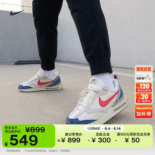 Nike耐克AMDAWN男运动鞋老爹鞋