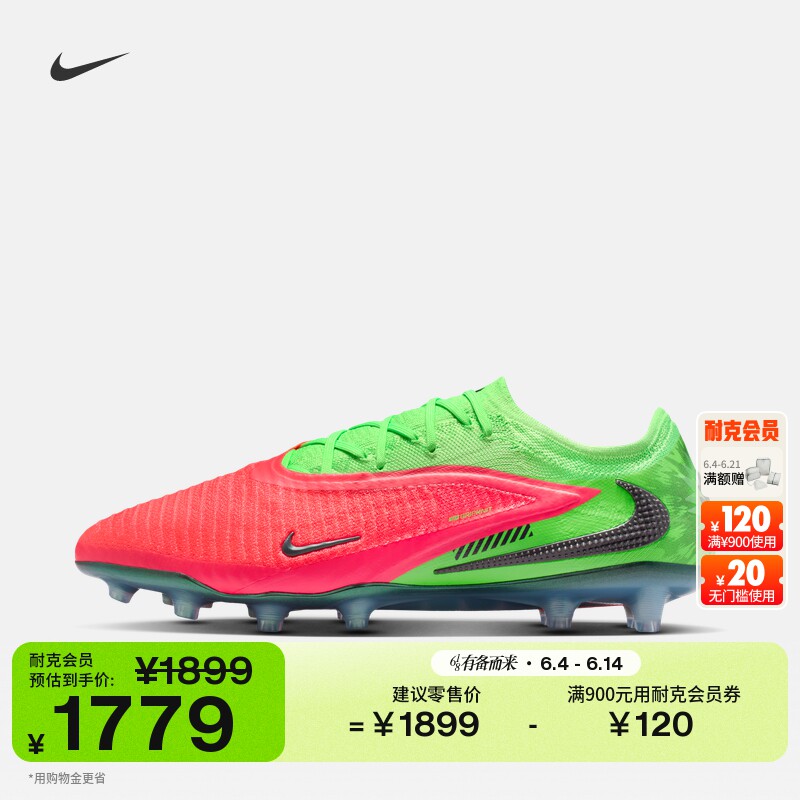 耐克暗煞系列哈兰德男女AG足球鞋夏NIKE PHANTOM 6 ELITE IH1784