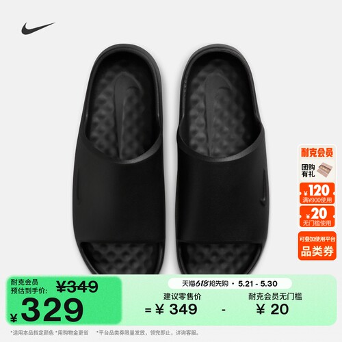 Nike耐克抓地舒适室内耐穿女拖鞋