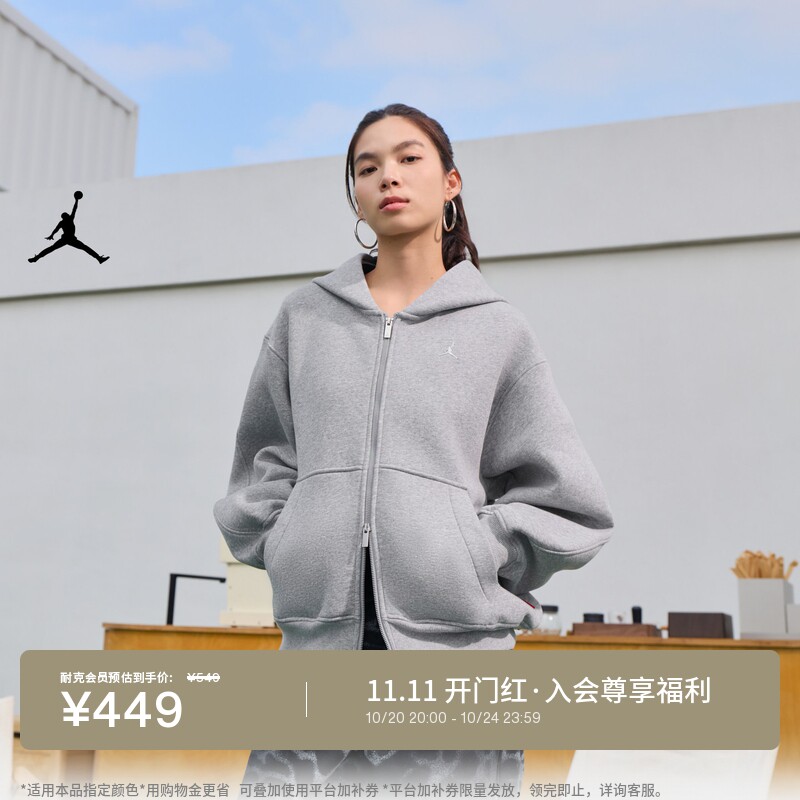 Jordan官方女子加绒连帽衫卫衣