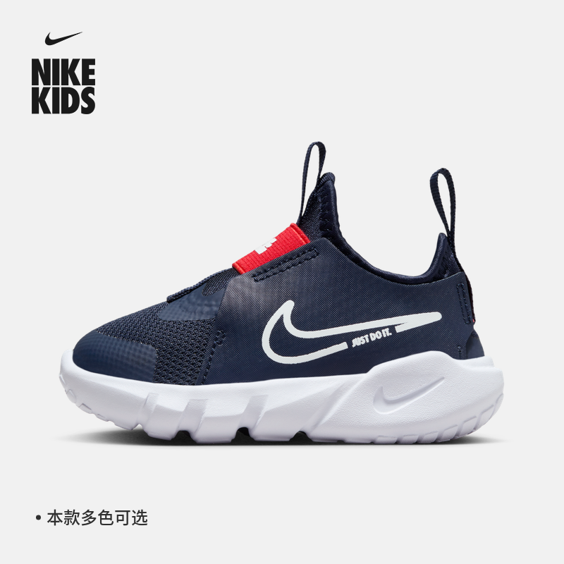 Nike耐克婴童运动童鞋