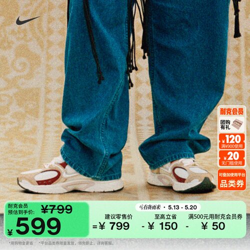 Nike耐克复古跑鞋风透气女运动鞋