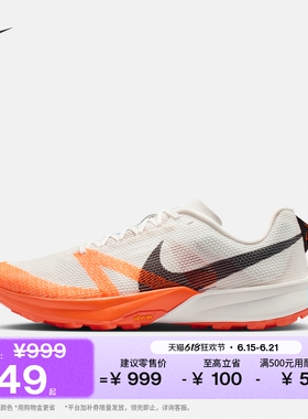 耐克男子户外专业跑步鞋秋季越野轻便缓震NIKE KIGER 10 FV3929