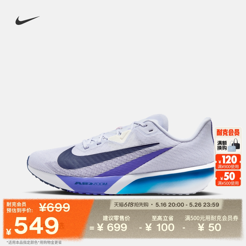 002Ӱ/ռ/˹/޵ĺ// 39 NikeͿRival Fly 4ܲЬ549Ԫ