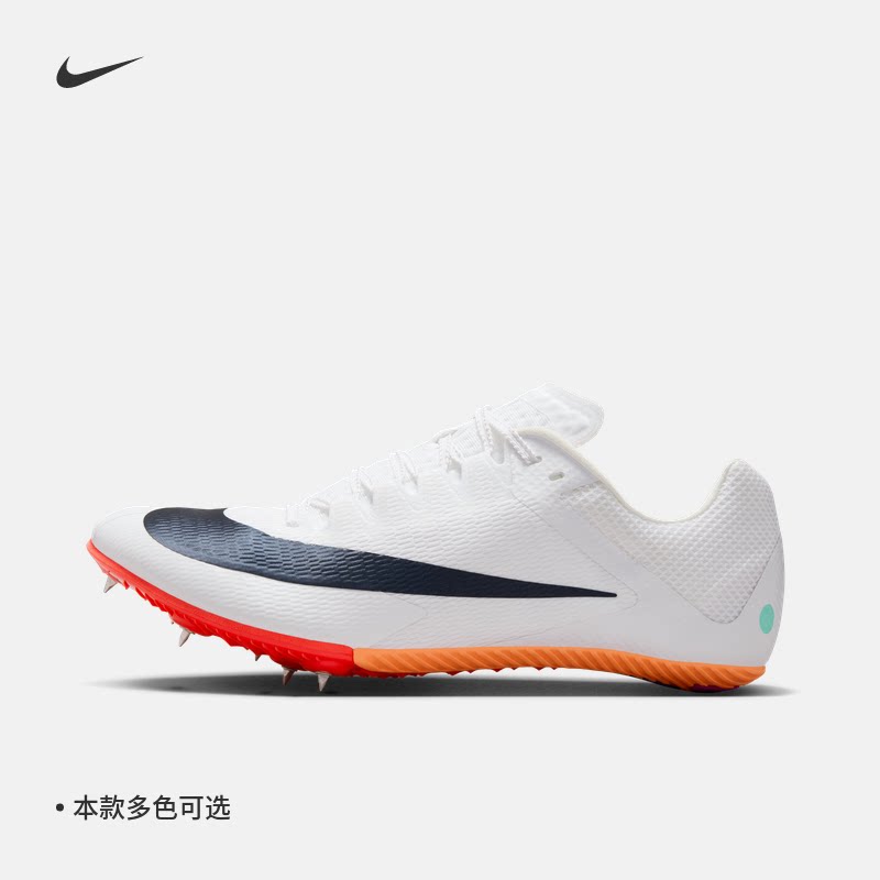 Nike耐克透气轻便男田径短跑钉鞋