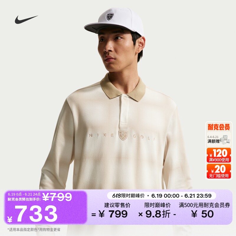 Nike耐克速干男子长袖高尔夫T恤
