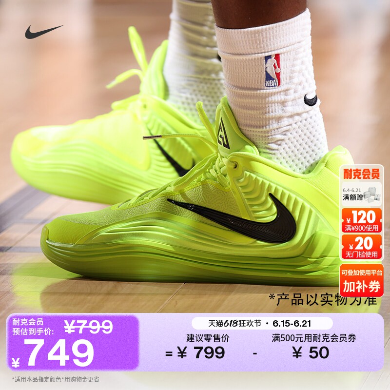 Nike耐克字母哥抗扭男实战篮球鞋