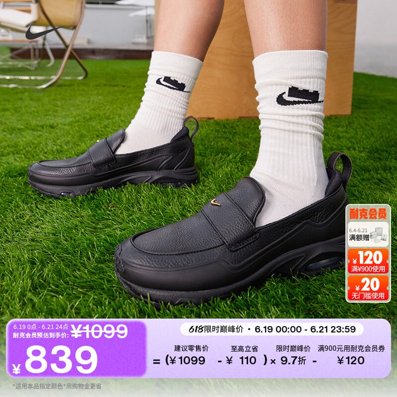 Nike耐克时尚乐福款女气垫运动鞋