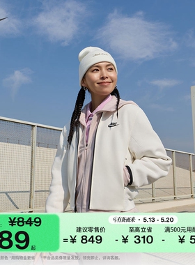 耐克女子简约针织夹克休闲外套NIKE TECH FLEECE IQ0079