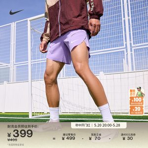 Nike耐克速干纳达尔男子网球短裤