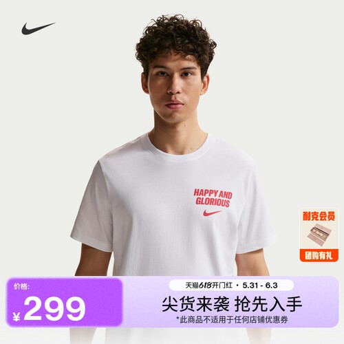 Nike耐克英格兰队男足球短袖T恤