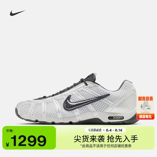 耐克透气击剑鞋夏季缓震网眼支撑抓地耐穿NIKE FENCER 321088