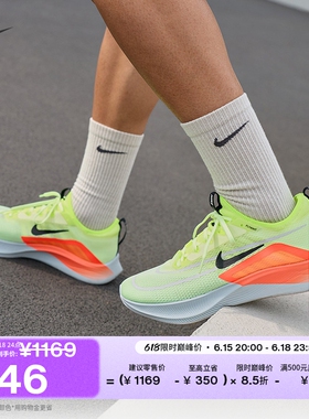 耐克男子透气专业跑步鞋夏季全掌碳板竞速NIKE ZOOM FLY 4 CT2392
