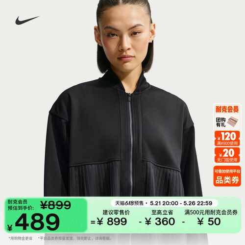 Nike耐克褶裥拼接运动女夹克外套