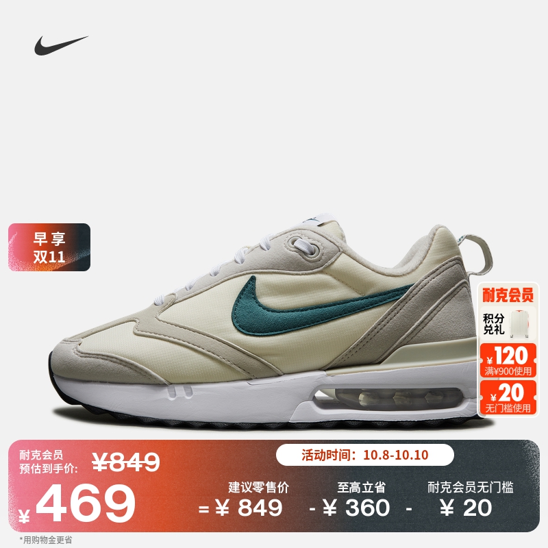 Nike耐克AMDAWN女运动鞋老爹鞋