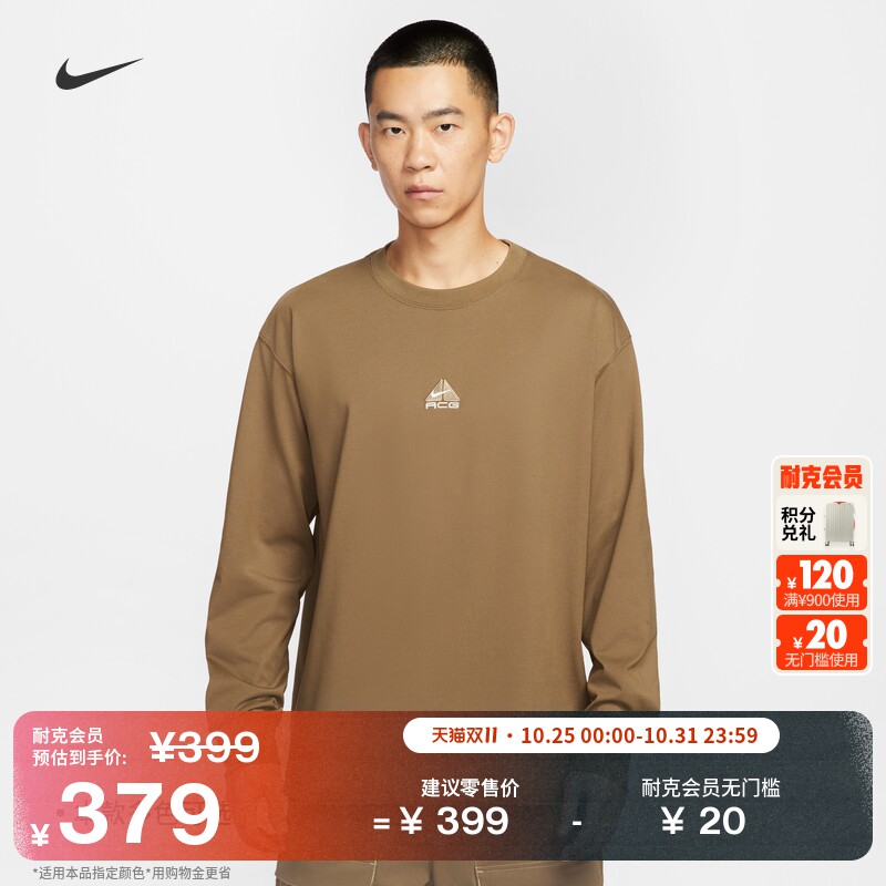 017���ڻ� XS Nike�Ϳ�ACG�ٸɿ������ӳ���T��