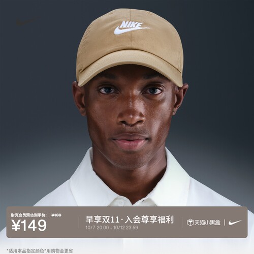 Nike耐克纯棉休闲软顶水洗运动帽