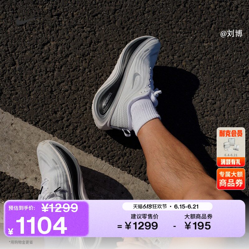 Nike耐克VOMEROPLUS男子跑步鞋