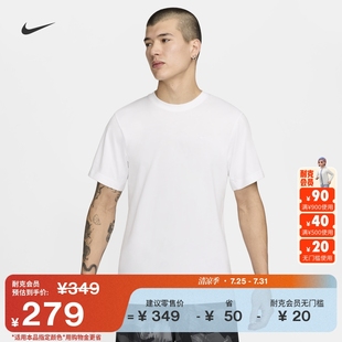 Nike耐克官方DRI 針織透氣DV9832 PRIMARY男子速干訓(xùn)練T恤秋季 FIT