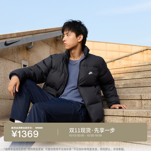 Nike耐克防泼水男子保暖羽绒夹克