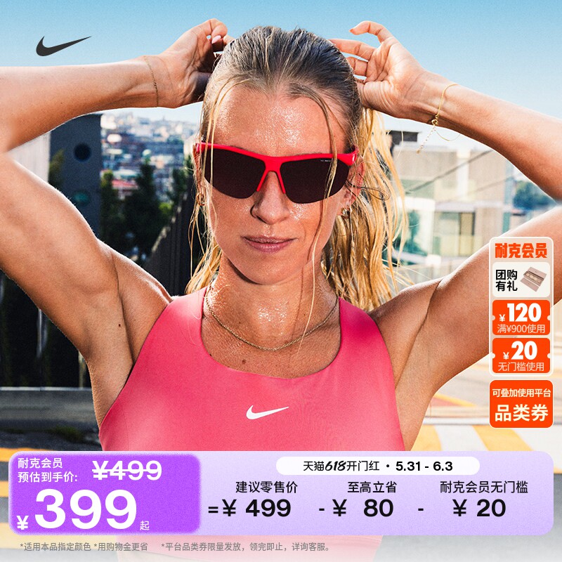耐克女子速干轻衬运动内衣夏季高强度支撑透气NIKE SWIFT 