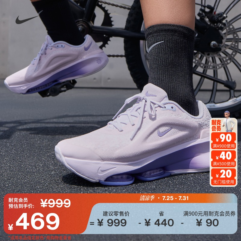 Nike耐克Versair缓震女子训练鞋