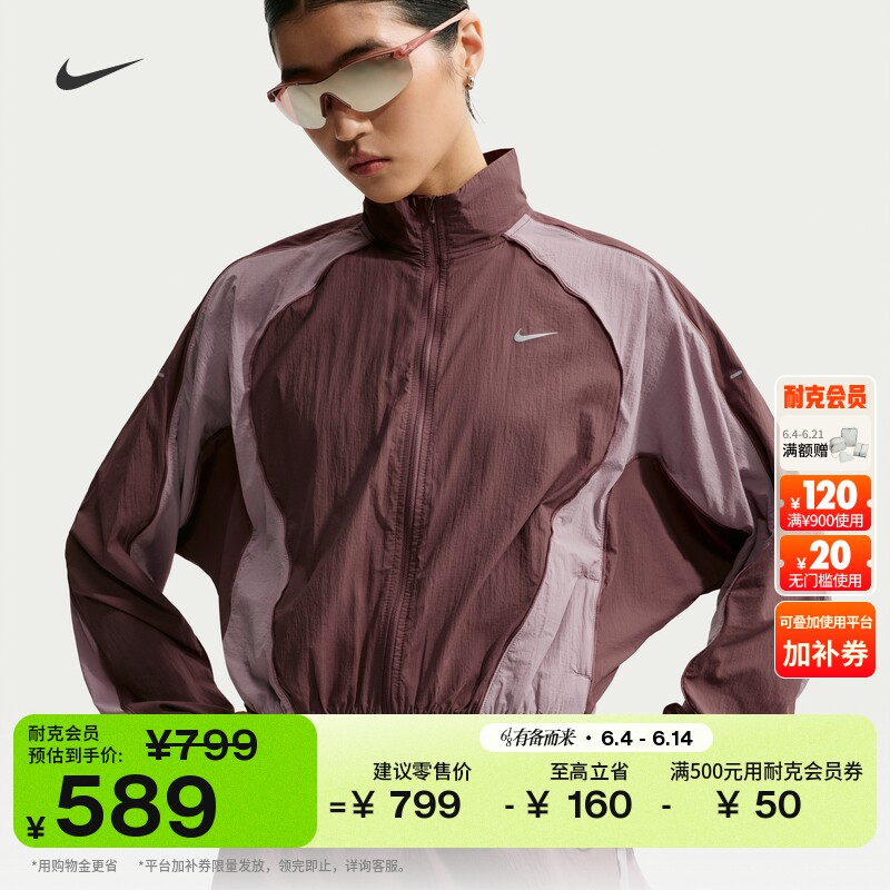 耐克女子防泼水防晒跑步夹克夏季轻薄外套NIKE SWIFT IM9481