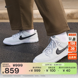 耐克男子防水平底运动鞋春季胶底NIKE DUNK LOW GORE-TEX HQ2053