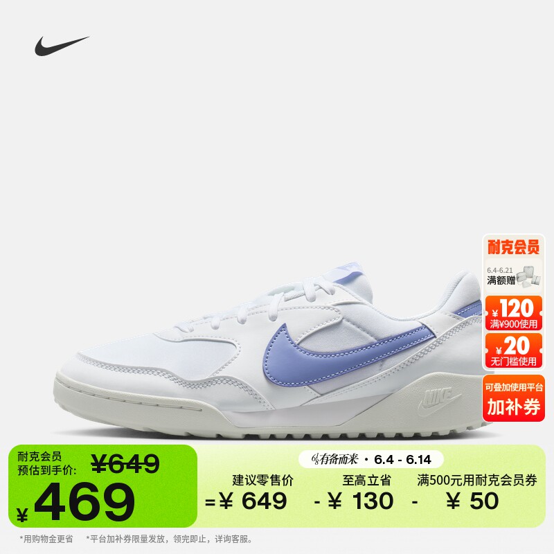 耐克女子透气运动鞋复古足球薄底鞋NIKE TERRA MANTA HQ1940