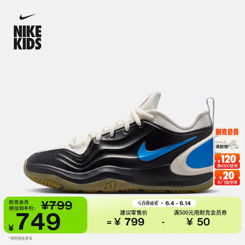 耐克阿贾AJA大童透气实战篮球鞋夏季新款男女童NIKE A'TWO IH2231