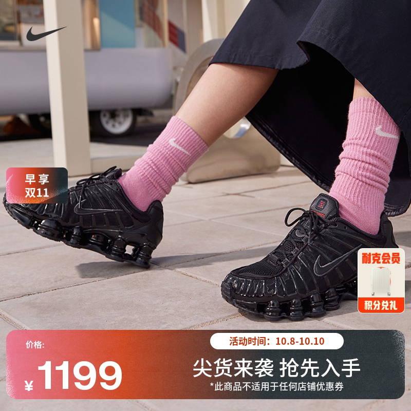 Nike耐克气柱女子运动鞋高跟球鞋