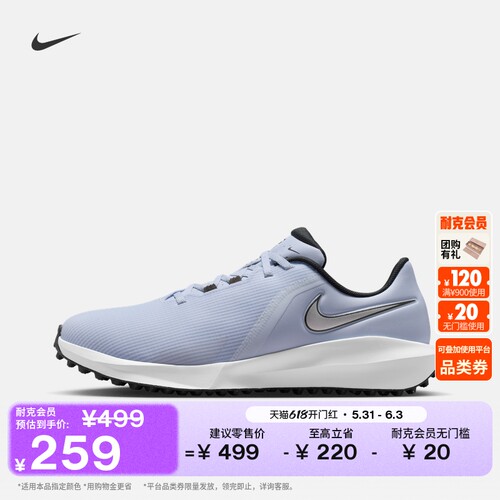 Nike耐克宽版情侣男女高尔夫球鞋