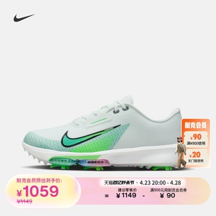 TR男女高尔夫球鞋 Nike耐克官方INFINITY 新款 夏季 轻便FD0218 宽版
