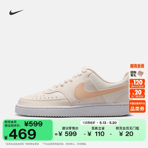 Nike耐克低帮女子平底运动鞋板鞋