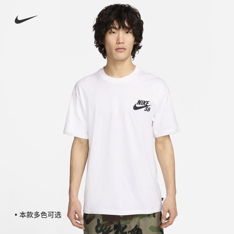 Nike耐克SB纯棉针织男子滑板T恤