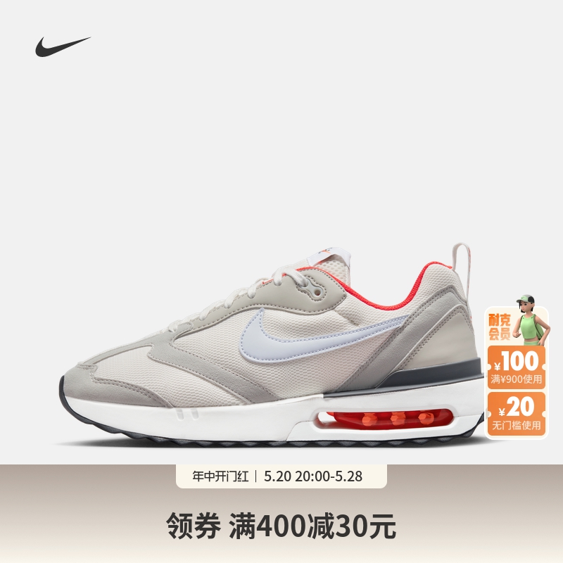 Nike耐克官方AIR MAX DAWN男运动鞋夏季美式复古老爹鞋轻便DQ3991