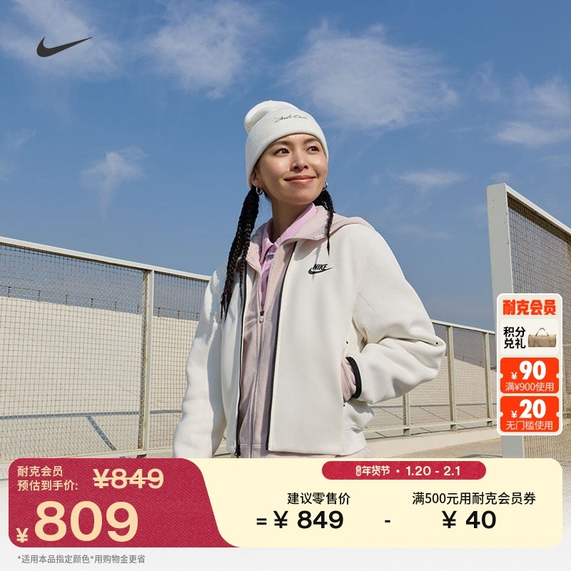 耐克女子简约针织夹克春季新款休闲外套NIKE TECH FLEECE IQ0079,运动服/休闲服装,运动茄克/外套,淘宝优惠券,粉丝福利购,淘宝优惠卷