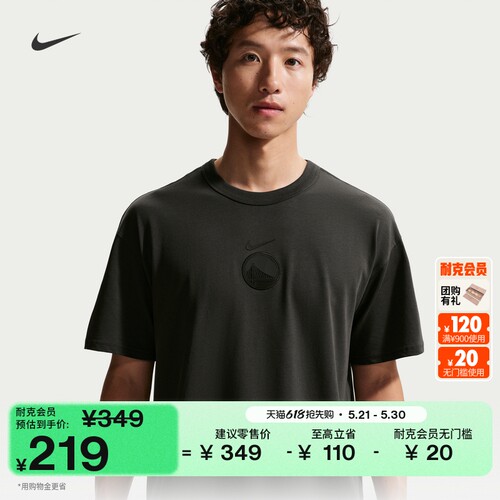 Nike耐克勇士队NBA纯棉男短袖T恤