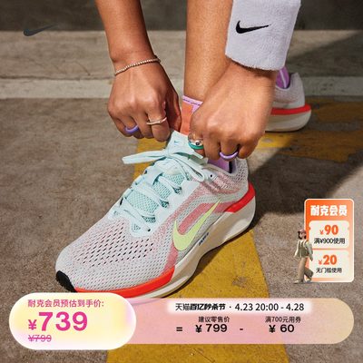 Nike耐克女子公路跑步鞋FJ9510