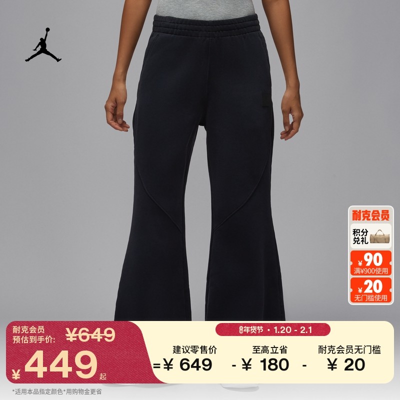 耐克乔丹女子复古加绒长裤冬季新款针织柔软卫裤JORDAN HV0318,运动服/休闲服装,运动长裤,淘宝优惠券,粉丝福利购,淘宝优惠卷