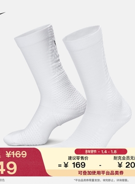 耐克科比健身训练运动袜(1双)冬季NIKE KOBE DRI-FIT ADV II0378