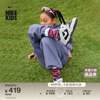 Nike耐克大童运动童鞋